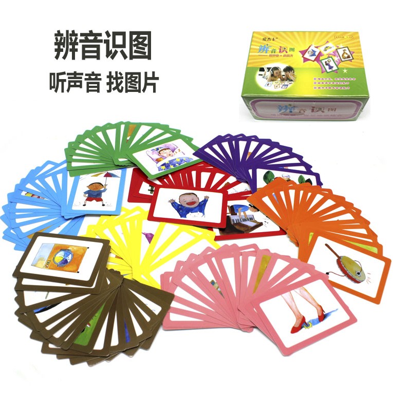 0-6 0-6-year-old young child discerps the recognition of the early teaching of flashcard puzzle training aids for hearing sounds for pictures
