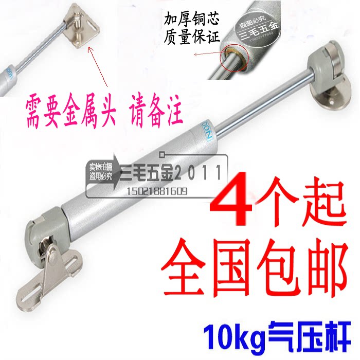 Promotion price hanging cabinet kitchen cabinet hydraulic air support pneumatic Rod hydraulic Rod hydraulic Rod upper flip door support Rod telescopic pneumatic Rod 100N