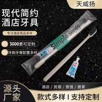 Soft bristle disposable toothbrush and toothpaste set hotel special two-in-one toiletries whole box batch