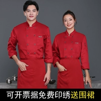 Бордовый лонгслив, фартук