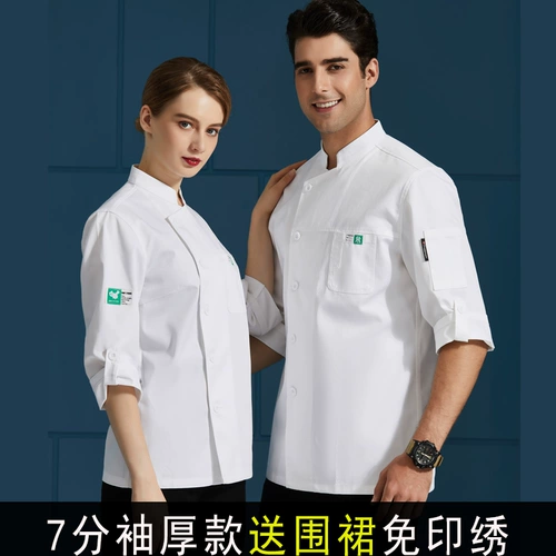 Демисезонный лонгслив для работы, хлопковый пуховик, увеличенная толщина, короткий рукав