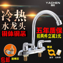  All-copper basin faucet Double handle double hole double switch Hot and cold wash basin Kitchen sink column basin faucet