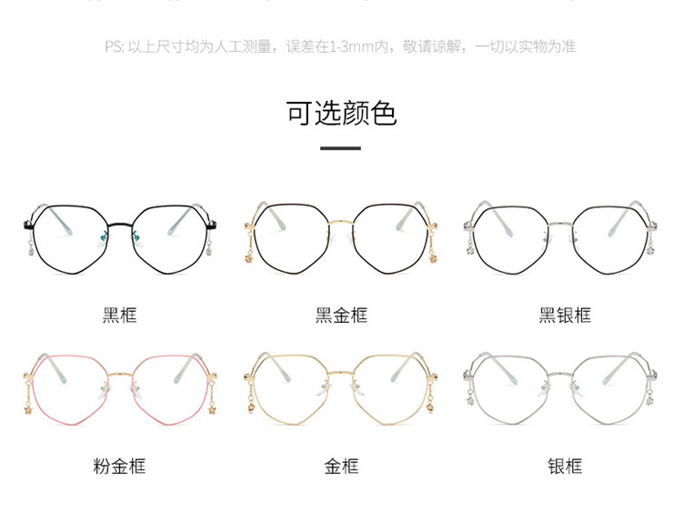 Kính chống ánh sáng màu xanh đọc kính nữ thời trang siêu nhẹ Nhà nước trẻ thanh lịch ánh sáng cũ kính viễn thị - Kính râm kính mắt điện biên phủ