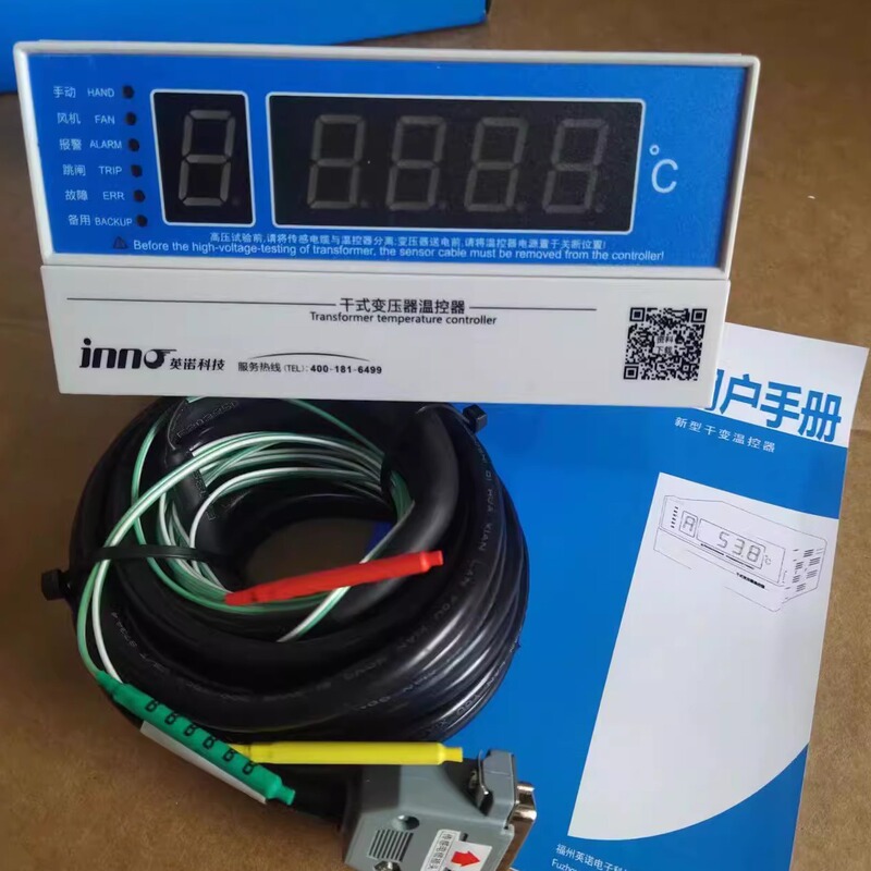 Inno Technology Bwdk-S201D/F/E Ib-S201D/E/F Dry-Type Transformer Thermostat