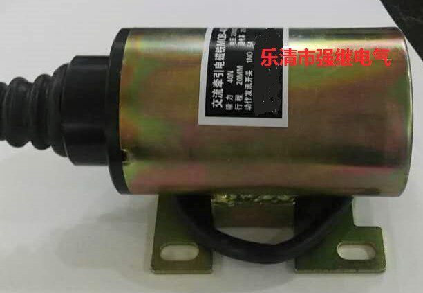 AC traction electromagnet MQB-40 20 manufacturers supply