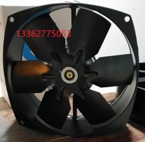 200FZY2-D 200FZY7-D 220V 380V 65W small power frequency axial fan cooling fan machine