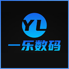 一乐数码科技店