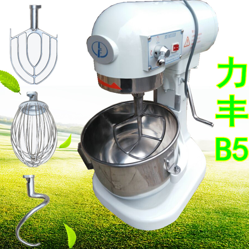 Lifeng B5 mixer commercial and noodle machine egg beater household 5L fresh milk machine multi-functional cream machine chef machine