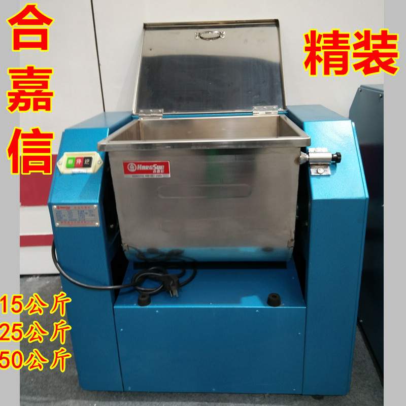 Hejiaxin HJ15 hardcover and dough machine 25 kg horizontal meat filling 50 kg commercial electric dough kneading machine