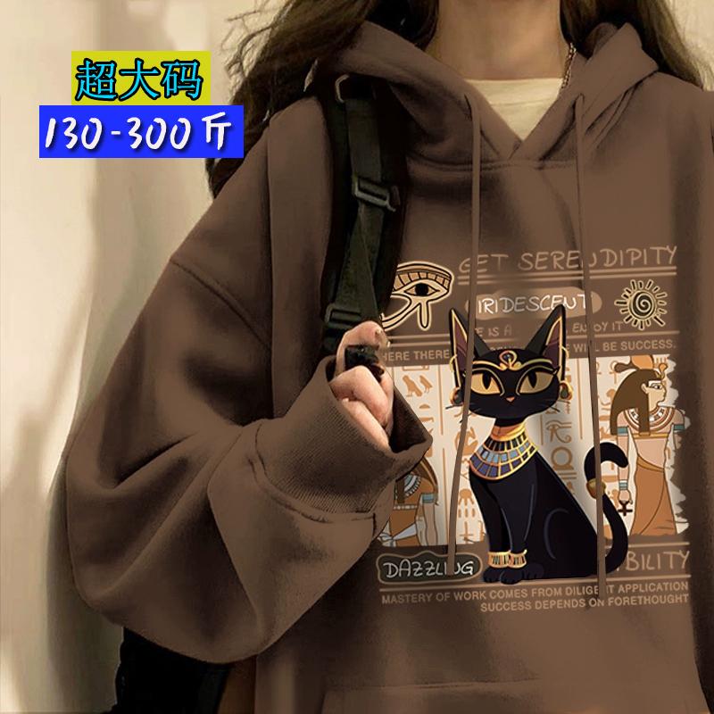 Fat Sister's Preppy Style Brown Sweatshirt Women's Spring Wear 100-150kg Extra Large Size Loose Hoodie Jacket Fat Sister's Preppy Style Brown Sweatshirt Women's Spring Wear 100-150kg Extra Large Size Loose Hoodie Jacket