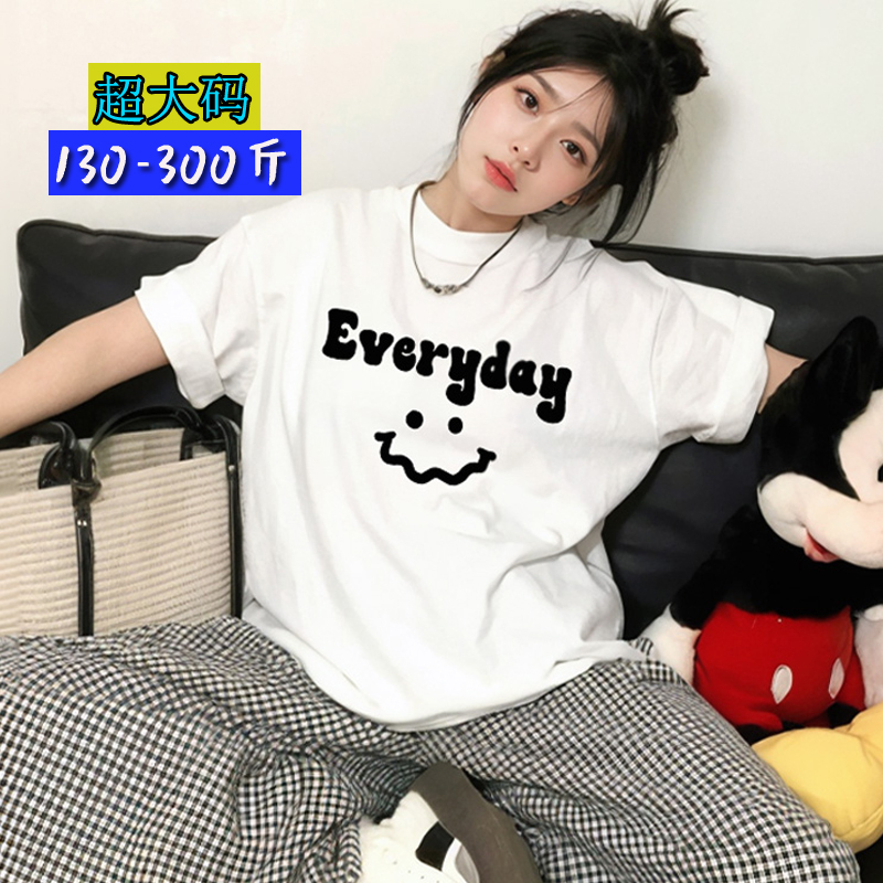200 Pounds 150kg Extra Large Size Women's Short-Sleeved T-Shirt for Summer, Plus-Size Korean Style Loose Pure Cotton Base Shirt