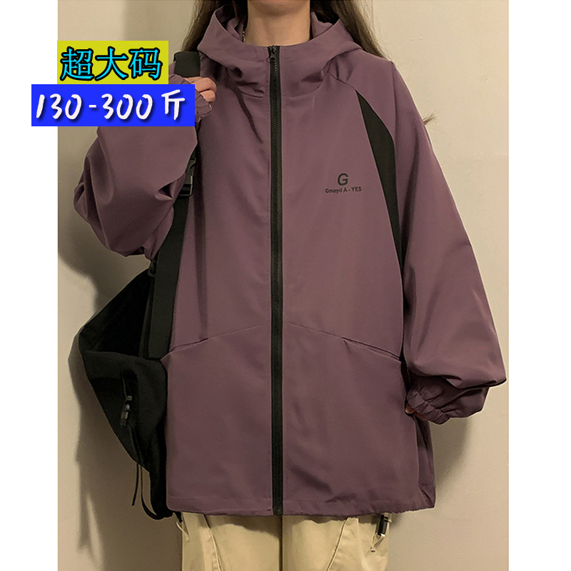 100-150kg Spring and Autumn Plus Size Women's Clothing for Chubby Women, Loose and Slimming Hooded Jacket, Casual Extra Large Jacket