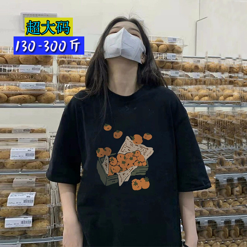 Блузка Fat sister art raw milk good, женская мода, уменьшающая возраст, свободная, очень большого размера, 200 кг, 300 кг, футболка с короткими рукавами, тренд