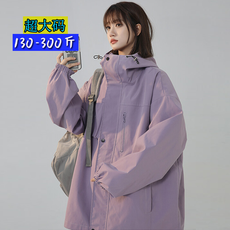 150kg Extra Large Size Women's Loose Hooded Jacket Plus Size 100kg for Plus-Size Women Workwear Coat Spring