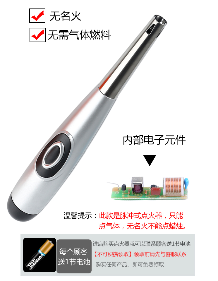 Bếp gas âm xung điện tử kéo dài nhẹ hơn miệng lửa bếp lửa dính bếp gas tự nhiên - Bật lửa bật lửa thổi