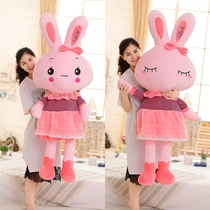  Rabbit plush toy oversized pillow pink doll Rabbit doll ragdoll to send girl Goddess Festival gift