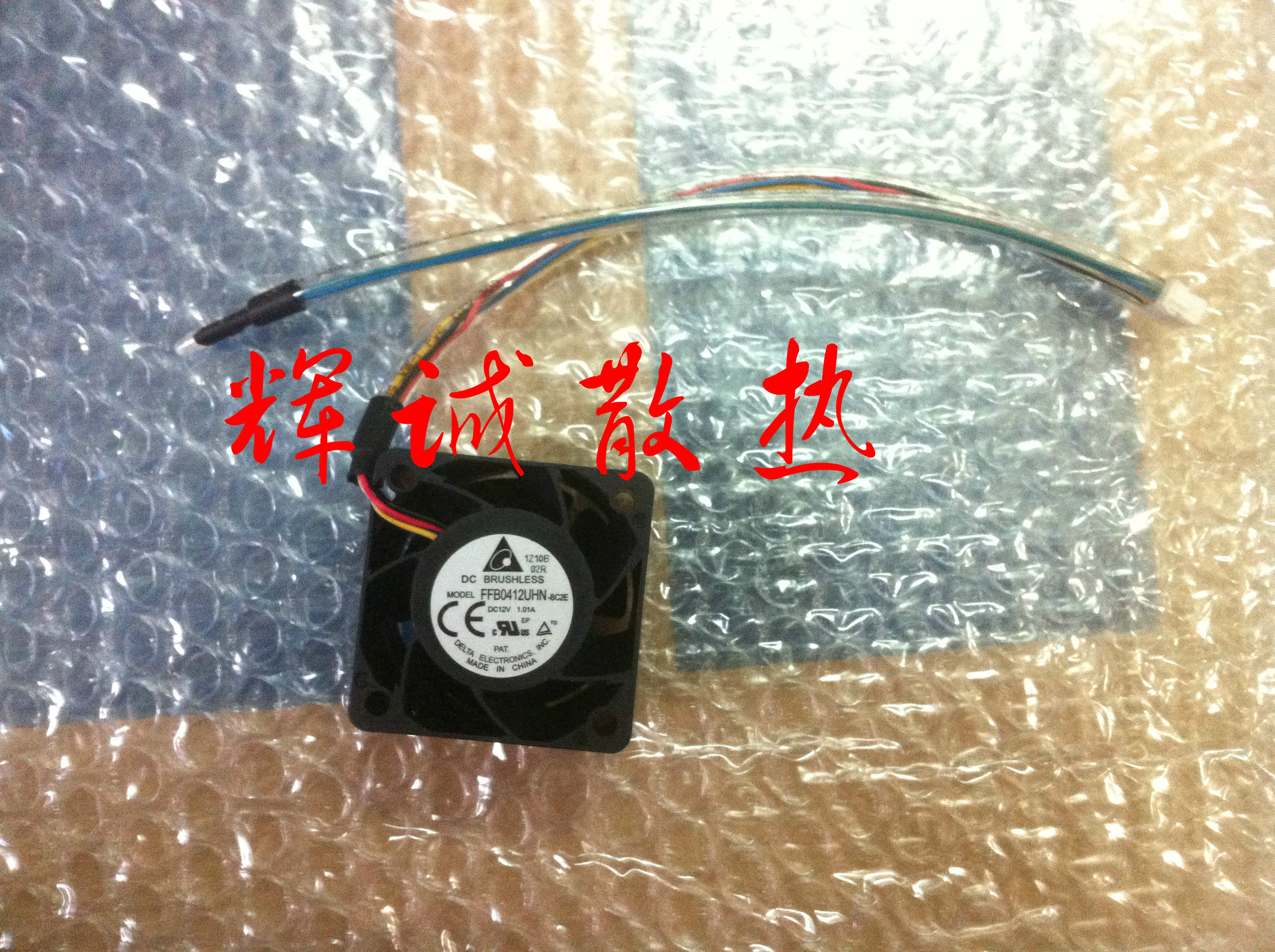 Originally installed Taida 4028 FFB0412UHN DC12V 1 01A ultra-violent large air volume server fan