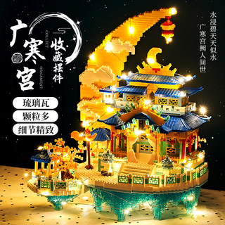 Guanghan palace building block construction girl series adult high difficulty giant boy assembling toy gift