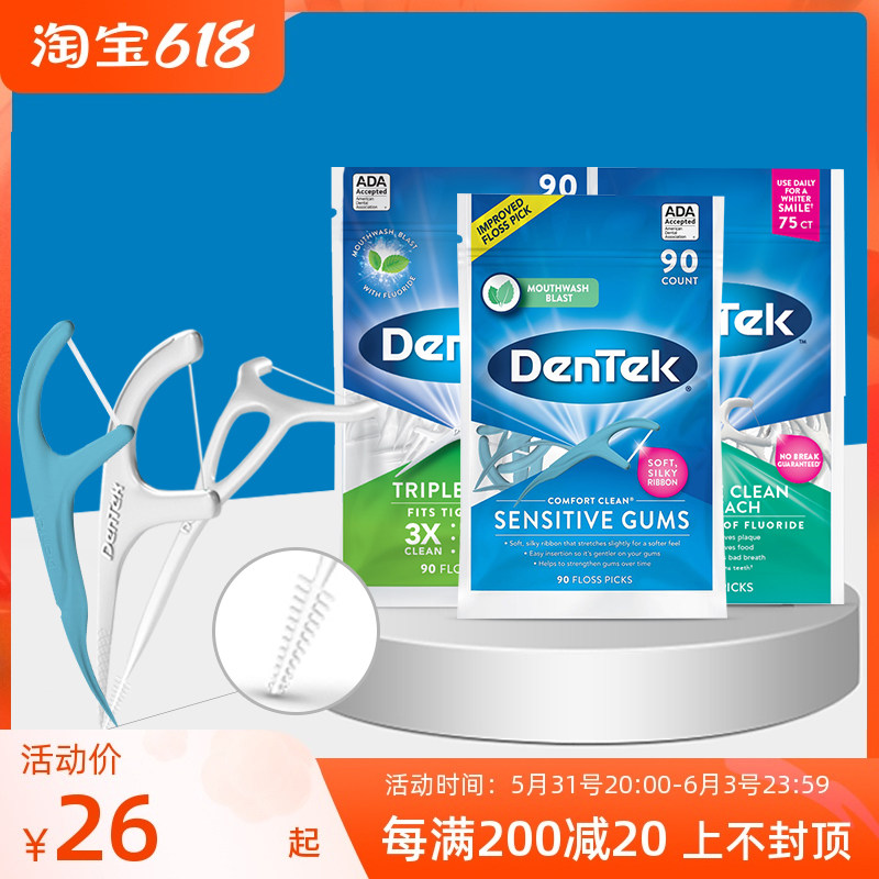 Detec Import Flossing Family Dress Ultrafine Dental Floss Rod Toothpicks Disposable Care Toothpicks