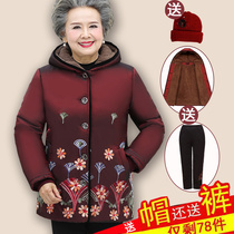 Middle-aged and elderly mother womens winter cotton-padded jacket 6070-year-old grandmother suit plus velvet cotton coat