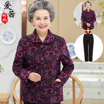 Middle-aged and elderly womens autumn coat mother spring and autumn coat thin grandmother spring new coat pants