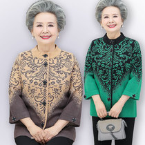 Middle-aged and elderly womens coat mother coat sweater grandmother autumn clothes spring and autumn 60-year-old knitwear suit