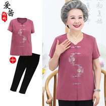 Middle-aged and elderly Xia installed women 60 to 70 70 80 Grandma clothes Snow spinning suit Mom short sleeve old clothes old lady