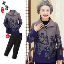 Middle-aged and elderly womens grandmothers autumn coat 60-70 years old 80 mother Spring and Autumn old man clothes wife suit