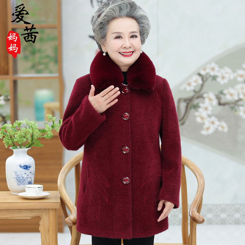 Grandma's autumn winter clothing jacket in the middle of the long version Mom Maunzione coat wife middle-aged and elderly 60 years 70 female mink suede