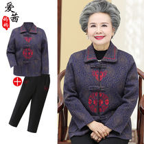 Grandma jacket spring and autumn suit 60-70 year old lady Tang suit jacket elderly autumn female birthday wedding