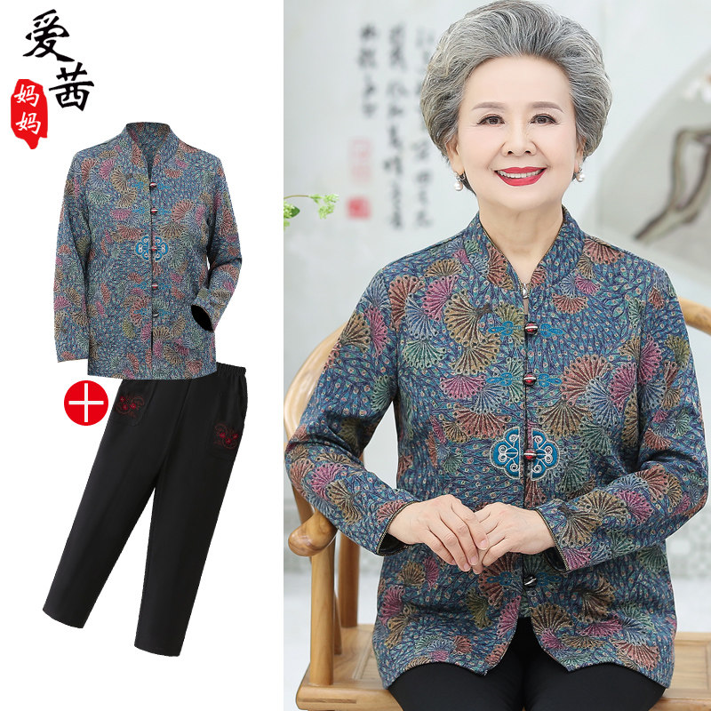 Middle - aged old woman autumn grandmother dressed up in a tailor - dressed shirt 60 years old mother Spring - Autumn elderly woman coat
