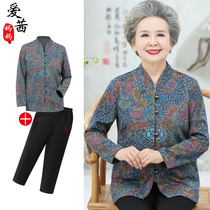 Middle-aged and elderly autumn womens grandmother dress Tang suit stand collar shirt 60 years old 70 mother Spring and Autumn long sleeve old woman top