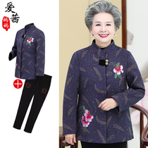 Middle-aged womens new autumn mother Joker embroidered jacket 60-70 years old grandma spring and autumn old clothes