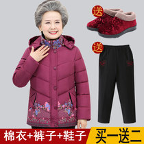 Middle-aged and elderly winter nv mian yi grandma coat mother quilted down cotton 70 elderly garment 80-year-old wife