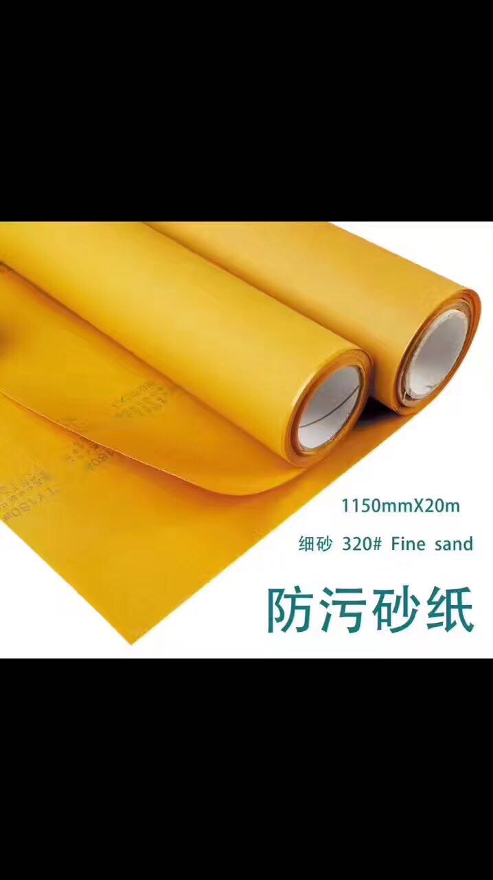 Heidelberg anti-dirty paper 180 coarse sand 320 fine sand 20 m Heidelberg printing press anti-dirty sandpaper