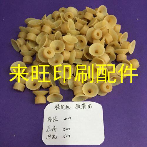 Glue machine Printing machine Paper nozzle Suction nozzle Suction nozzle Printing machine suction nozzle High quality suction nozzle