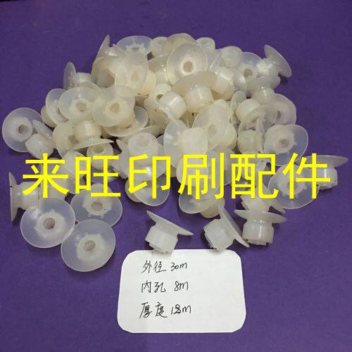 Binding machine suction nozzle binding machine suction nozzle Martini suction nozzle bag this machine suction nozzle disc machine