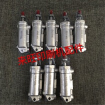 Heidelberg Cylinder 25-25 Heidelberg Printing Machine Cylinder