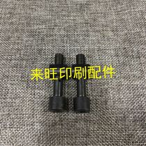 Heidelberg printing machine accessories PM52 SM52 water stick water roll adjustment screw rod