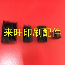 Heidelberg CD74 Bridge anti-dirty sheath accordion Heidelberg printing machine accessories