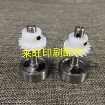 Heidelberg SM52 machine pull gauge wheel pull gauge shaft head G2 072 007 Heidelberg printing machine accessories