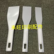 Printing machine ink mixing knife spatula four-color spatula mixing knife scraper paint knife consumables