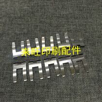 61 186 5311 03 Heidelberg ink bucket motor plastic gear ink bucket motor contact piece