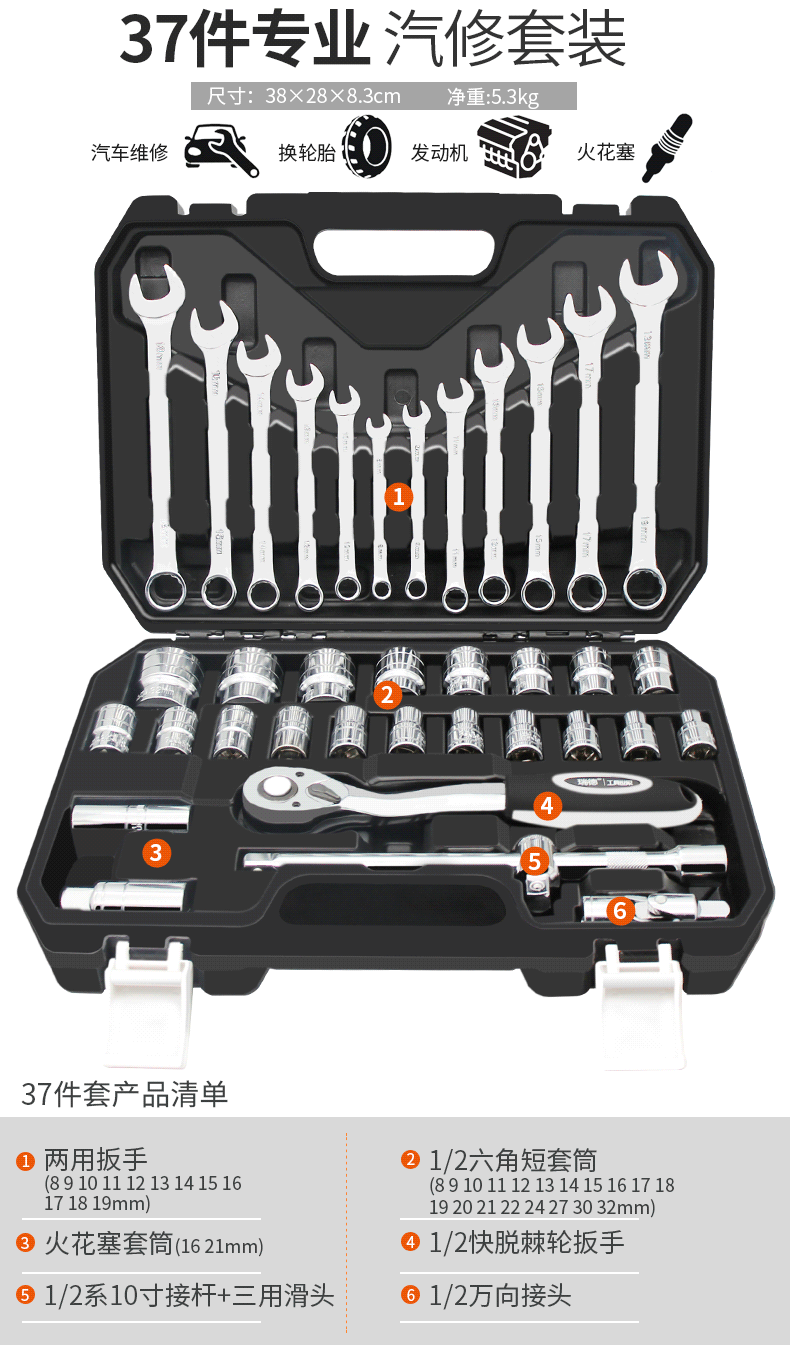 Ryder Ratchet Ổ cắm cờ lê Bộ phần cứng kết hợp phần cứng Công cụ sửa chữa Tự động Sửa chữa Tự động Bộ công cụ bảo trì - Công cụ điện khí nén