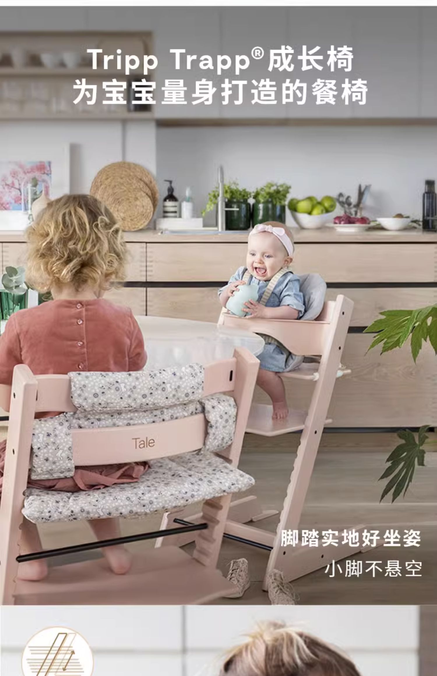 商品详情图