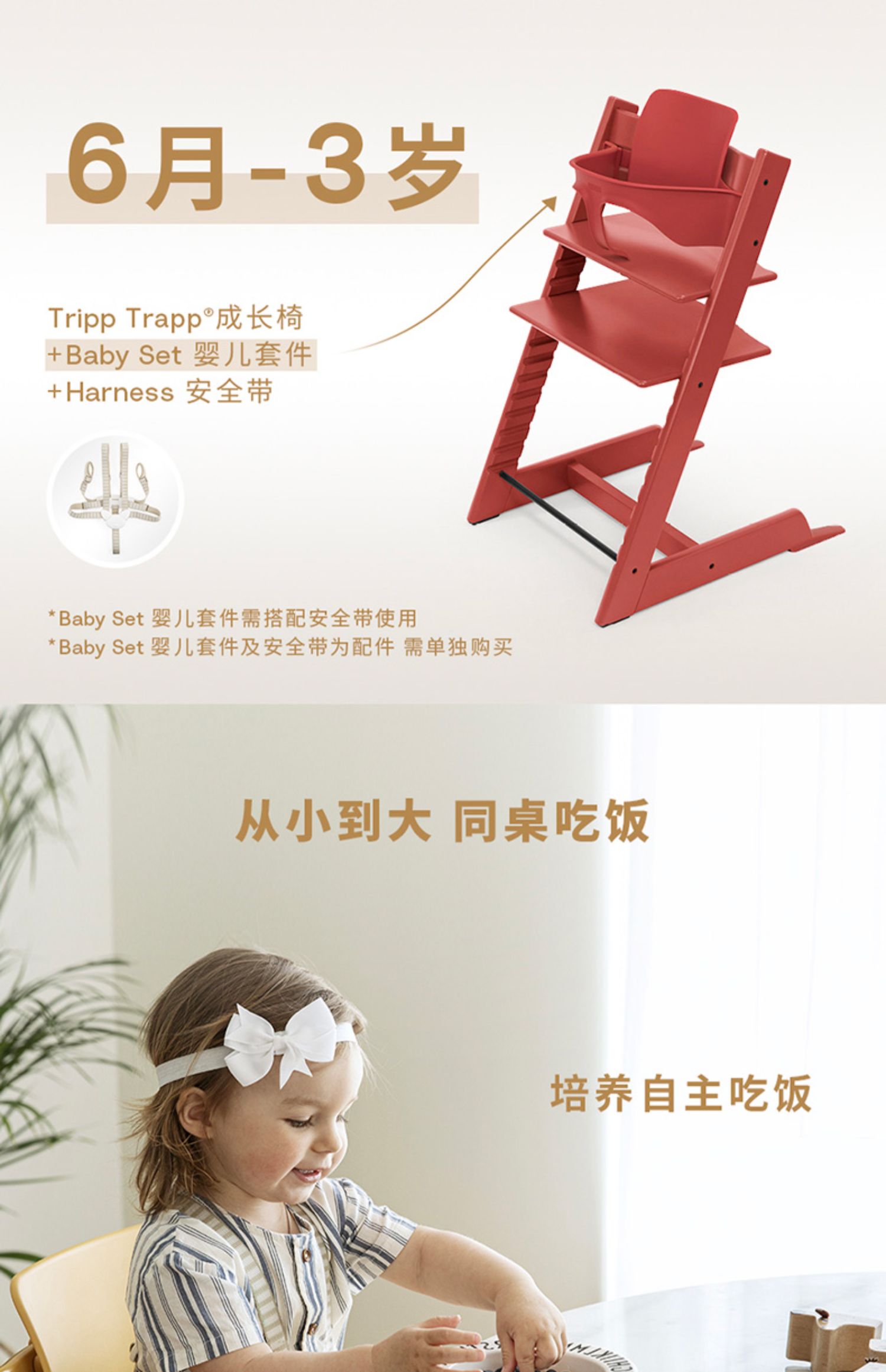 商品详情图