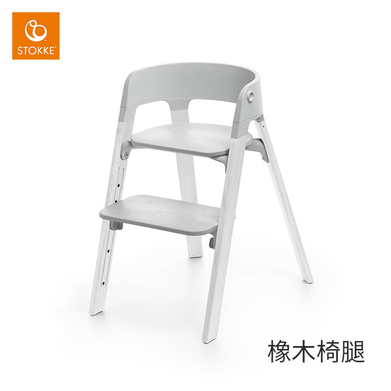 stokke dining chair