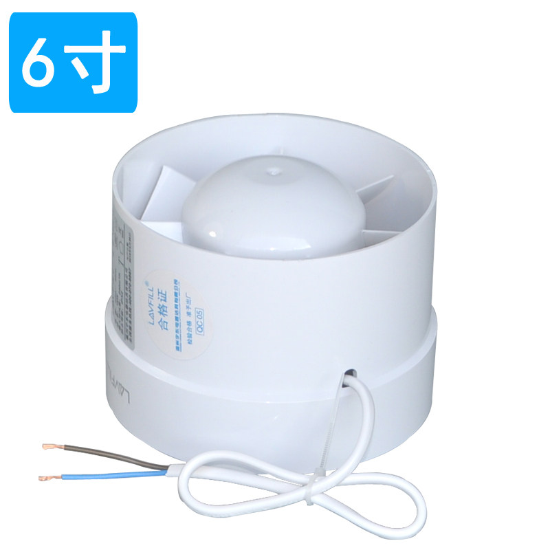 Lau Fong 6 Inch Exhaust Fan Ventilator Makeup Room 160PVC Duct Exhaust Fan Intake Fan New Blower 15CM