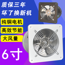 Home ventilator exhaust fan Kitchen Smoke Exhaust Fan Toilet Wall 6 Inch Window Style 15CM Basement 150