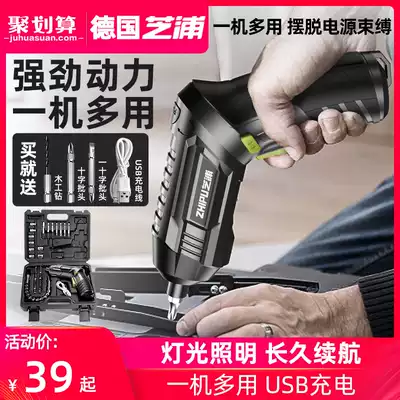 German Shibaura electric screwdriver Electric screwdriver Household rechargeable electric screwdriver Small electric drill mini tool set